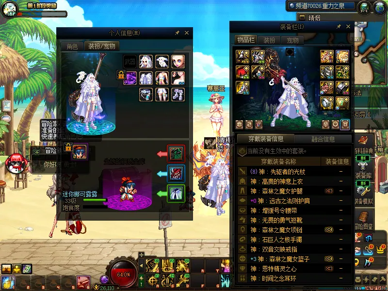 DNFJU38296DNF端游账号详情图10