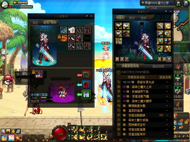 DNFJU38296DNF端游账号详情图11