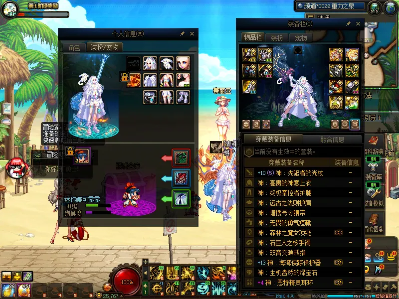 DNFJU38296DNF端游账号详情图13