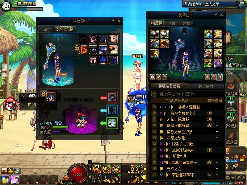 DNFJU38296DNF端游账号详情图9 DNFJU38296DNF端游账号详情图9