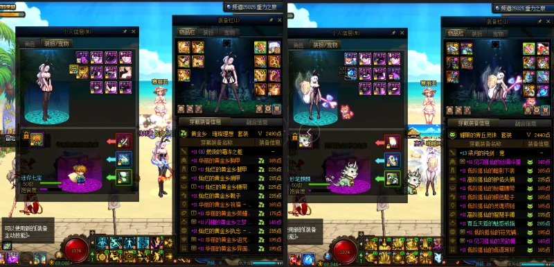 DNFJU38298DNF端游账号详情图21 DNFJU38298DNF端游账号详情图21