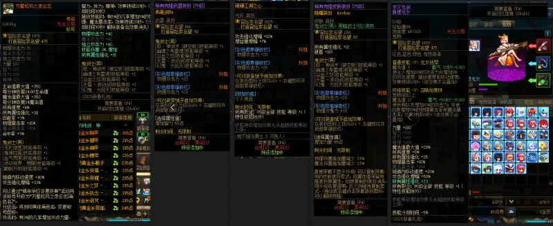 DNFJU38298DNF端游账号详情图13 DNFJU38298DNF端游账号详情图13