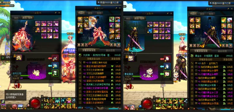 DNFJU38298DNF端游账号详情图15 DNFJU38298DNF端游账号详情图15