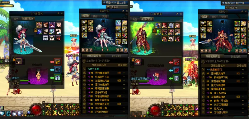 DNFJU38298DNF端游账号详情图24 DNFJU38298DNF端游账号详情图24