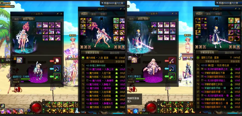 DNFJU38298DNF端游账号详情图18 DNFJU38298DNF端游账号详情图18