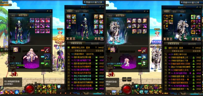 DNFJU38298DNF端游账号详情图20