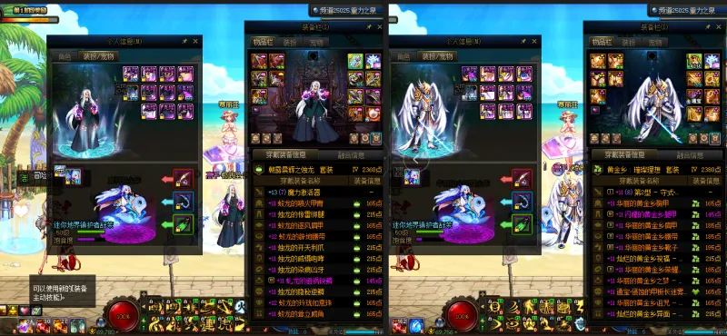 DNFJU38298DNF端游账号详情图19