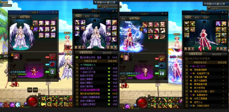 DNFJU38298DNF端游账号详情图25