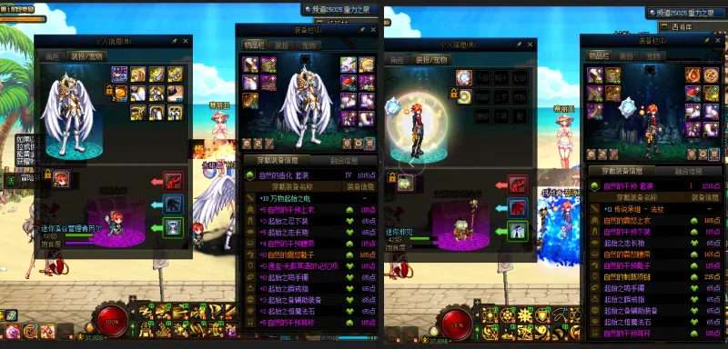 DNFJU38298DNF端游账号详情图23 DNFJU38298DNF端游账号详情图23