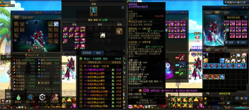 DNFJU38298DNF端游账号详情图14 DNFJU38298DNF端游账号详情图14