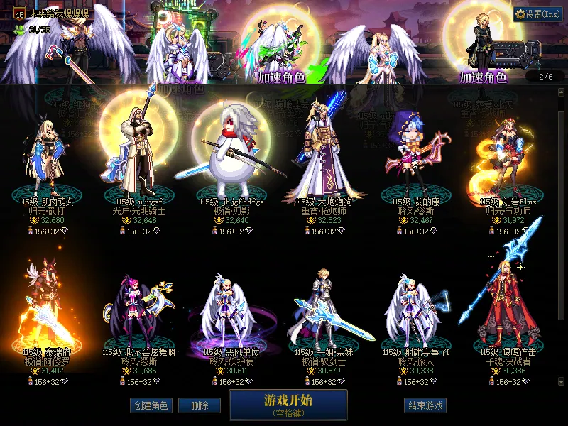 DNFJU38305DNF端游账号详情图2 DNFJU38305DNF端游账号详情图2