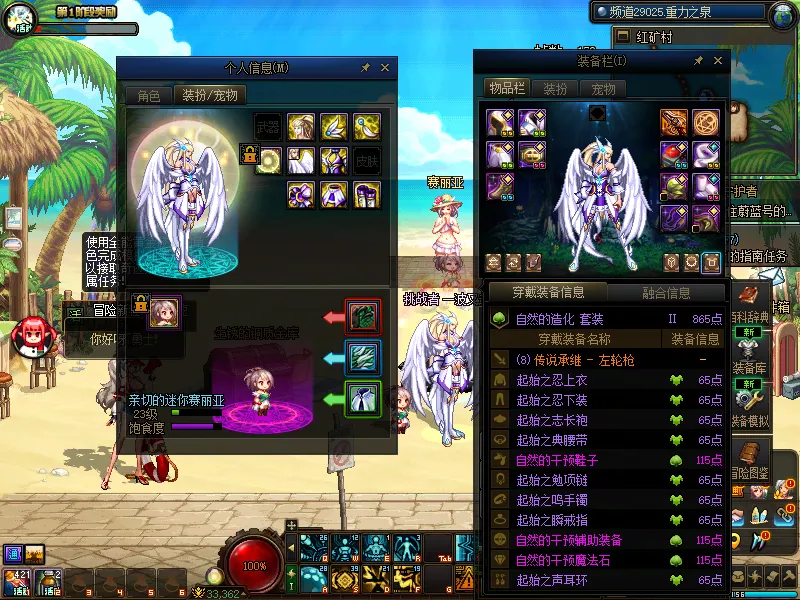 DNFJU38311DNF端游账号详情图4 DNFJU38311DNF端游账号详情图4