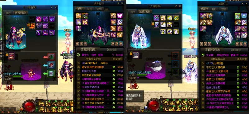 DNFJU38314DNF端游账号详情图16