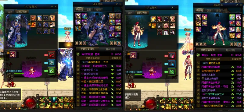 DNFJU38314DNF端游账号详情图17 DNFJU38314DNF端游账号详情图17