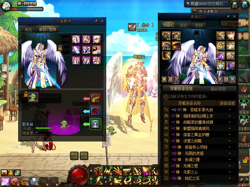 DNFJU38315DNF端游账号详情图8