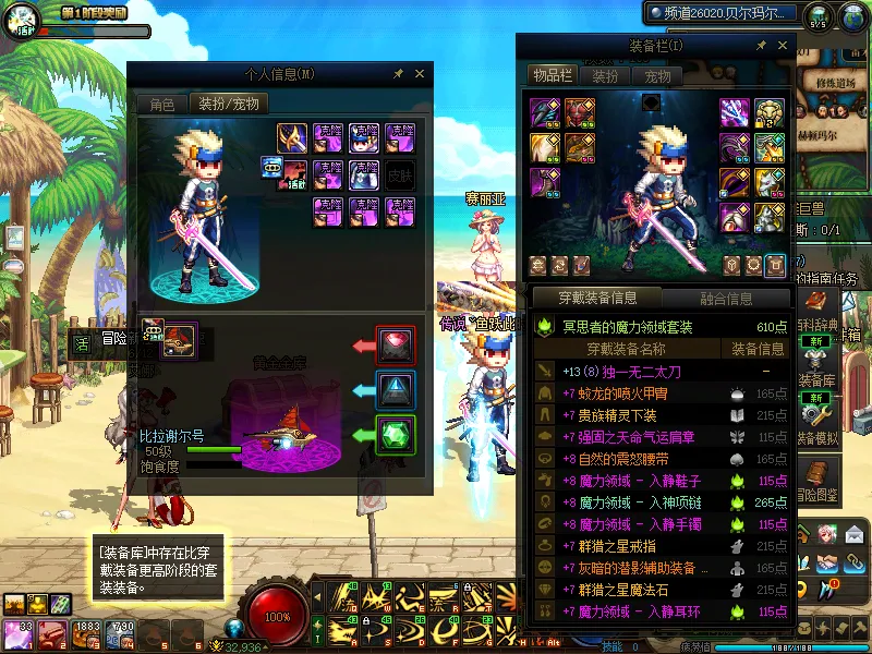 DNFJU38315DNF端游账号详情图9