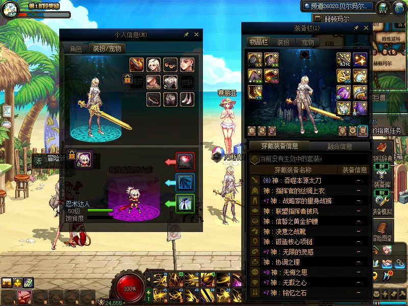 DNFJU38315DNF端游账号详情图15
