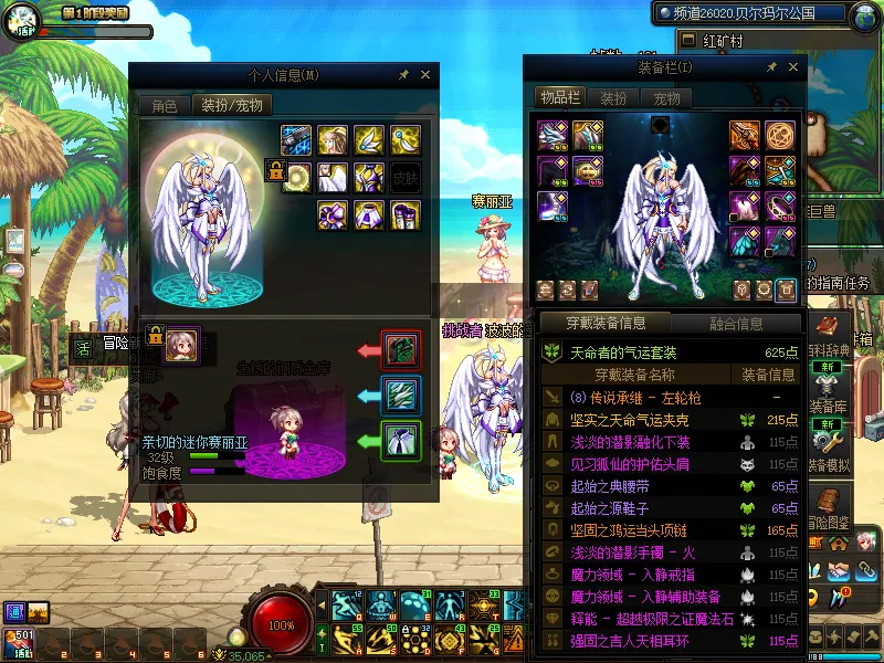 DNFJU38315DNF端游账号详情图11