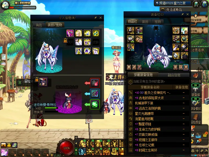 DNFJU38316DNF端游账号详情图12 DNFJU38316DNF端游账号详情图12