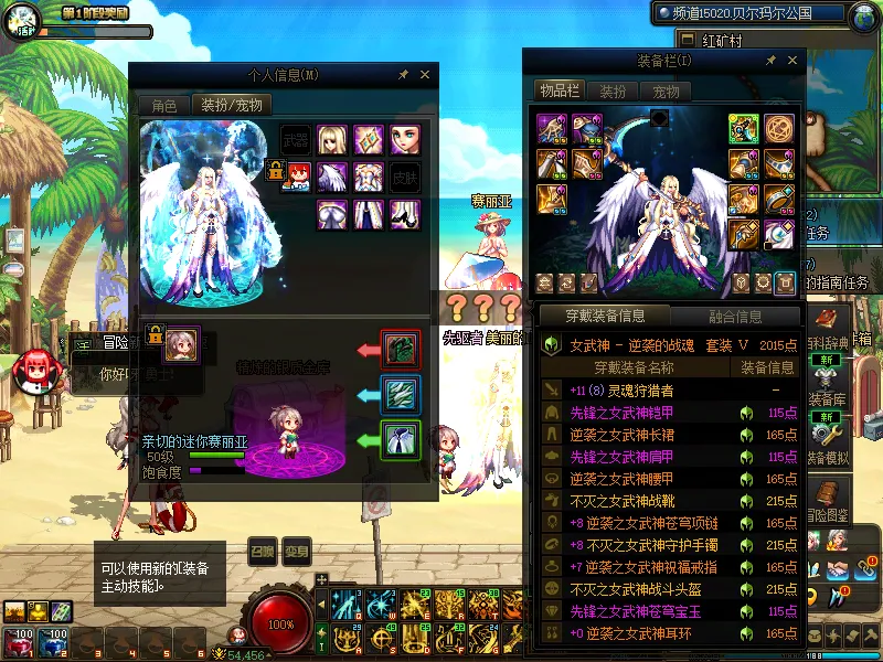 DNFJU38319DNF端游账号详情图4