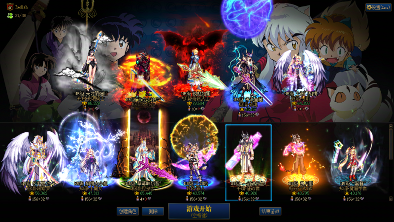 DNF端游账号跨3B跨3B【精品15灭龙剑-剑帝增幅13幻神连体号】2025年套12套51礼包10套【剑帝15灭龙剑-全身红13缺4件衣柜特色7555完美】【周年庆-已签到-5女鬼剑可随意转职】【红眼半身12半身11双尊