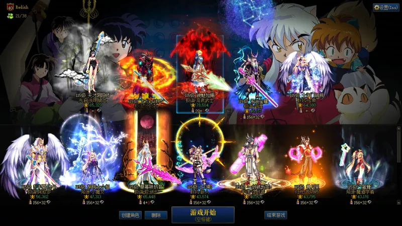 DNFJU38324DNF端游账号详情图18