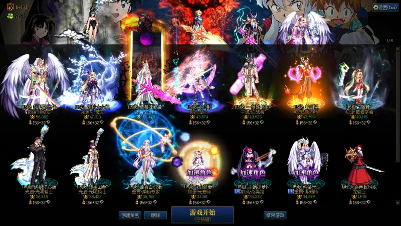 DNFJU38324DNF端游账号详情图19