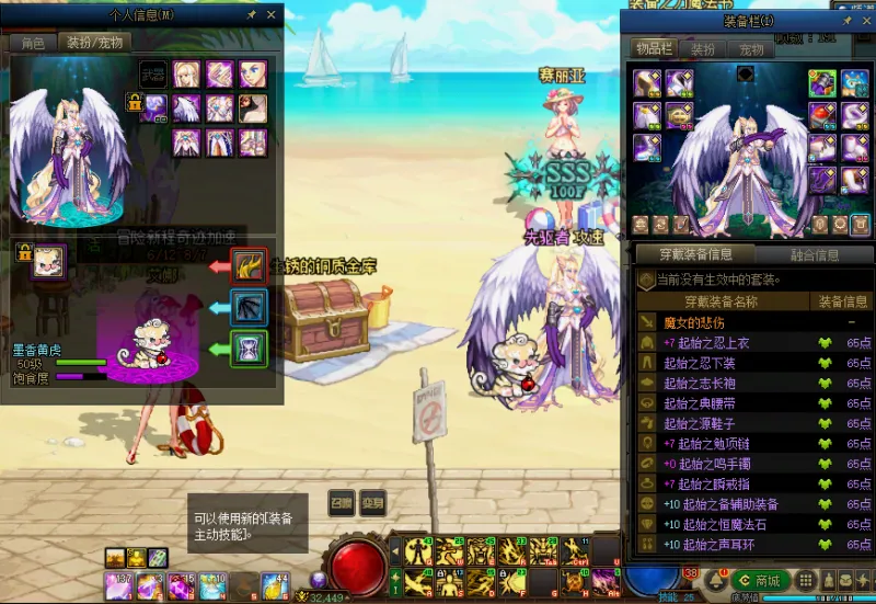 DNFJU38327DNF端游账号详情图6
