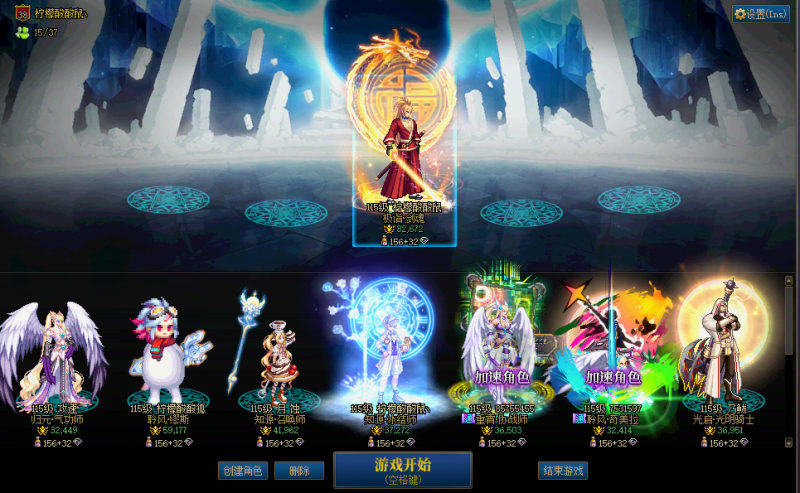 DNF端游账号跨142助手742388258精品红15武器剑魂【剑魂红12-13武器红15/双至尊】【2025双至尊/燃武套//送12.2强化辟邪玉】英雄王【可以二次改名】