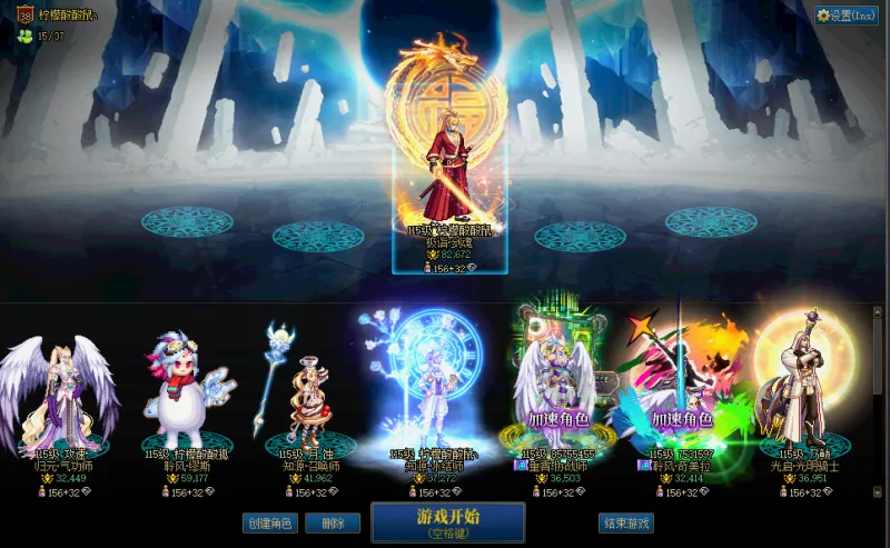 DNFJU38327DNF端游账号详情图1