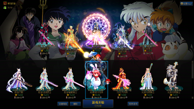 DNF端游账号跨4DD 可二次 找回包赔 精品鬼剑连体 极品毕业太初战法｛两个红12+10个高配红11 全角色太初套装+龙袍｝｛多角色太初装备｝｛10套25新春+10套24新春+11套五一+4套夏日+3套国庆｝红12武