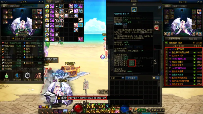 DNFJU38332DNF端游账号详情图11