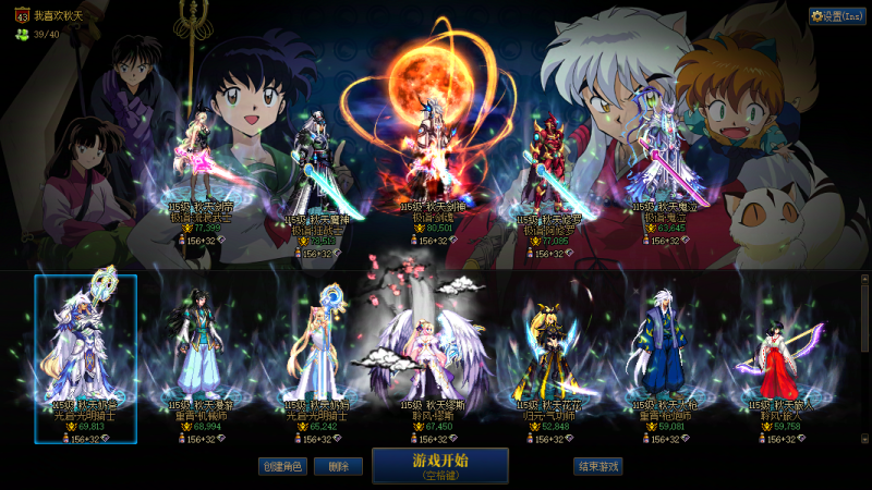 DNF端游账号跨4DD 可二次 找回包赔 精品鬼剑枪手+奶组合｛1个红12+4个红11+4个红11为主+4个红10｝｛10套25新春+20套24新春+10套国庆+6套夏日+10套新51｝红12混13新双尊剑魂 红11耳