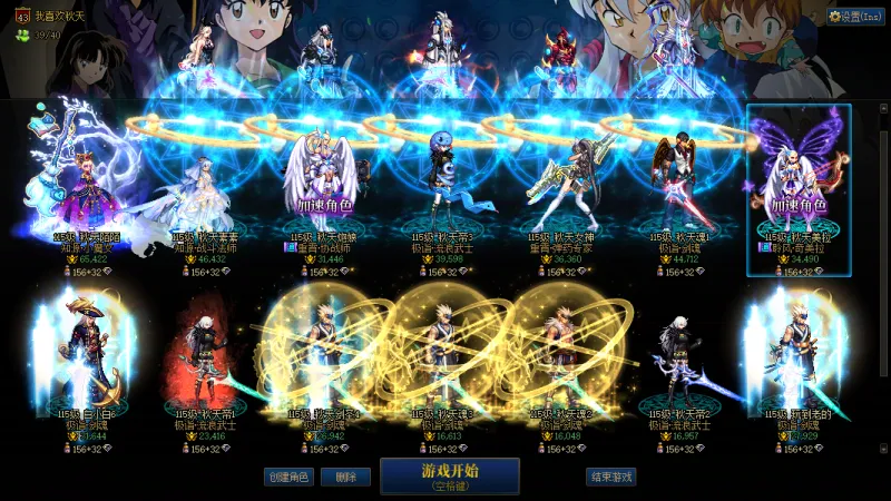 DNFJU38332DNF端游账号详情图2
