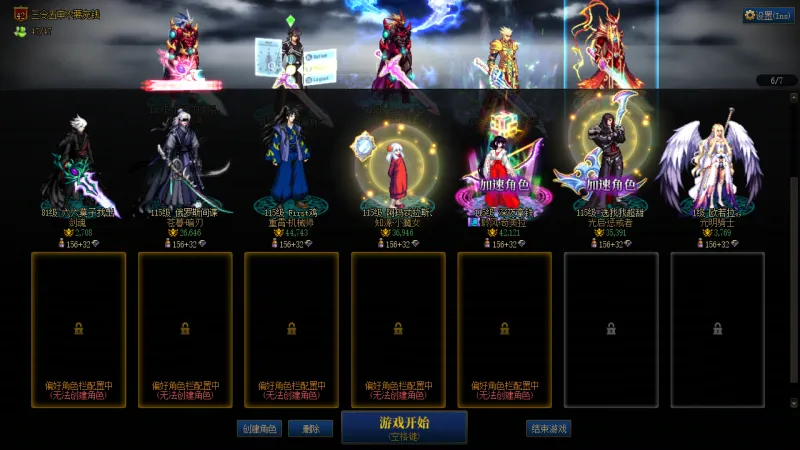 DNFJU38333DNF端游账号详情图4 DNFJU38333DNF端游账号详情图4