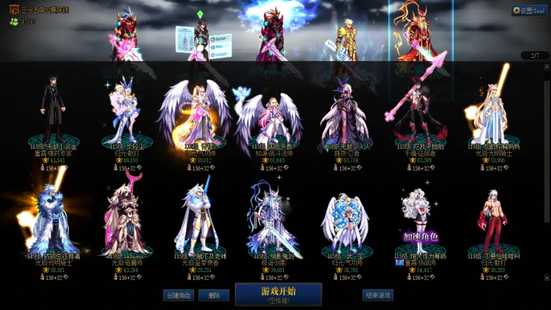 DNFJU38333DNF端游账号详情图2