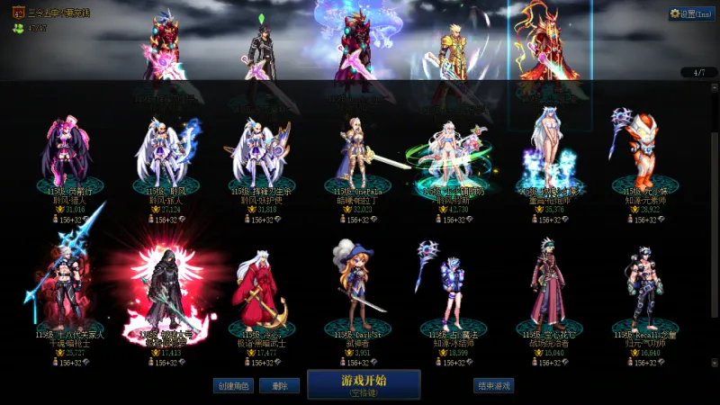 DNFJU38333DNF端游账号详情图3 DNFJU38333DNF端游账号详情图3