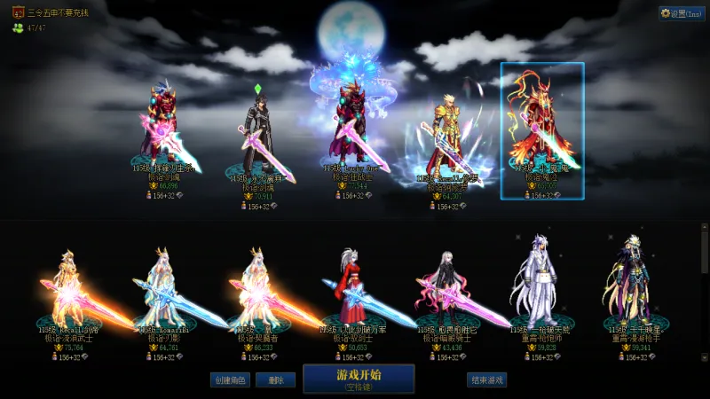 DNFJU38333DNF端游账号详情图1