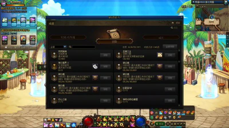 DNFJU38333DNF端游账号详情图22 DNFJU38333DNF端游账号详情图22