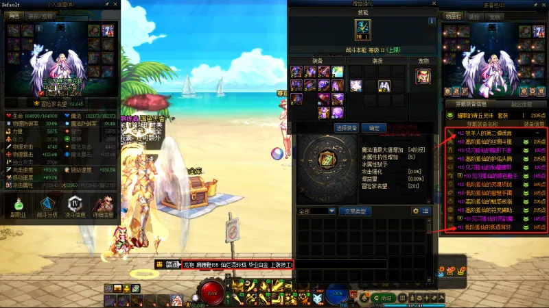 DNFJU38333DNF端游账号详情图16
