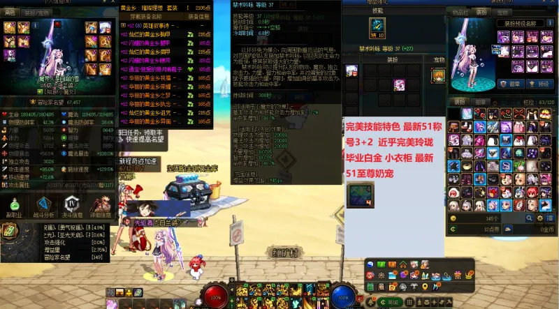 DNFJU38334DNF端游账号详情图5