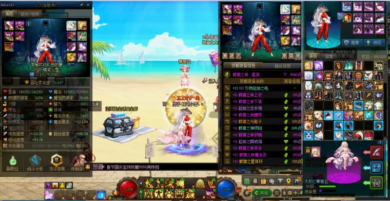 DNFJU38339DNF端游账号详情图8