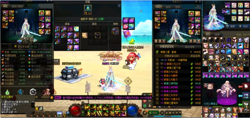 DNFJU38343DNF端游账号详情图6