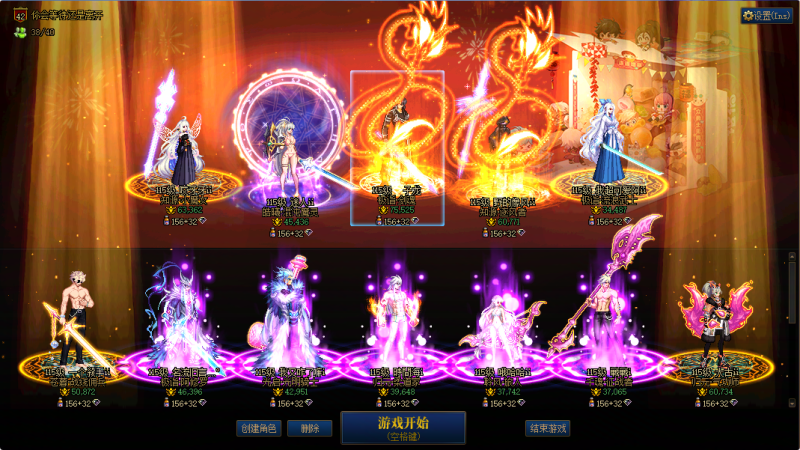 DNF端游账号跨742助手405323327极品牌面号红13带头【近2个红13搭配2件红14//1个红12-13//8个红11-12】【2把白剑/桐人/稀缺光环2条大金龙/小世界光环/多个真结衣】【2025双至尊/40