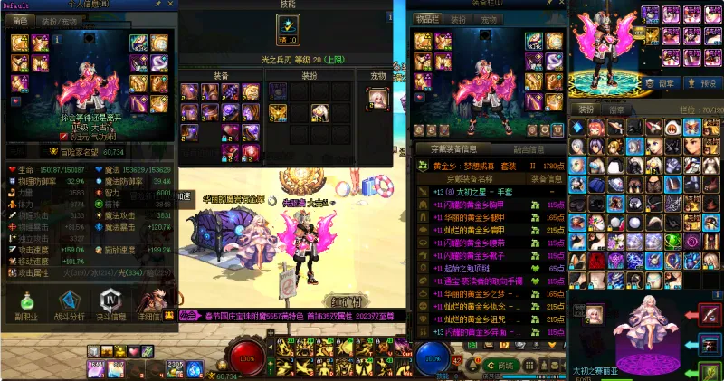 DNFJU38344DNF端游账号详情图16 DNFJU38344DNF端游账号详情图16