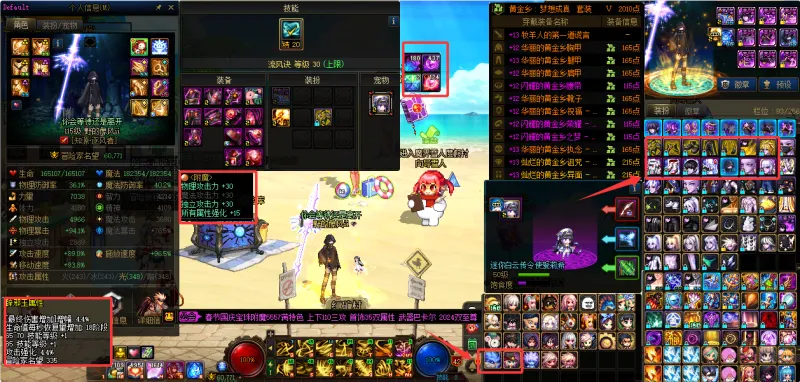 DNFJU38344DNF端游账号详情图8 DNFJU38344DNF端游账号详情图8