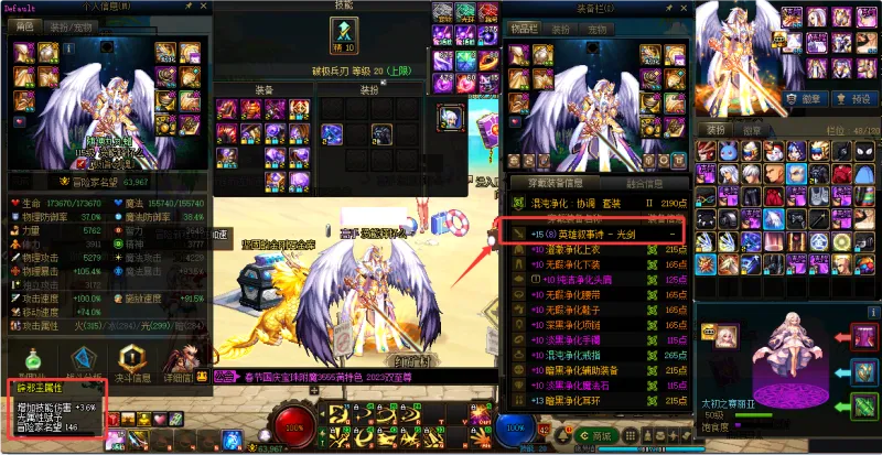 DNFJU38345DNF端游账号详情图4 DNFJU38345DNF端游账号详情图4