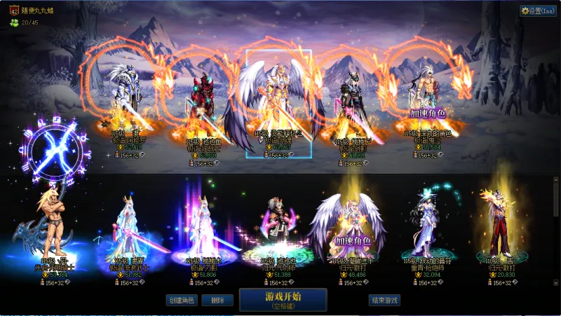 DNFJU38345DNF端游账号详情图1