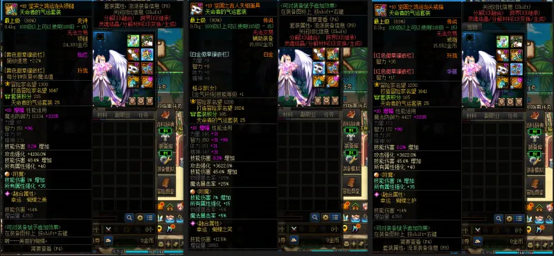 DNFJU38349DNF端游账号详情图7 DNFJU38349DNF端游账号详情图7