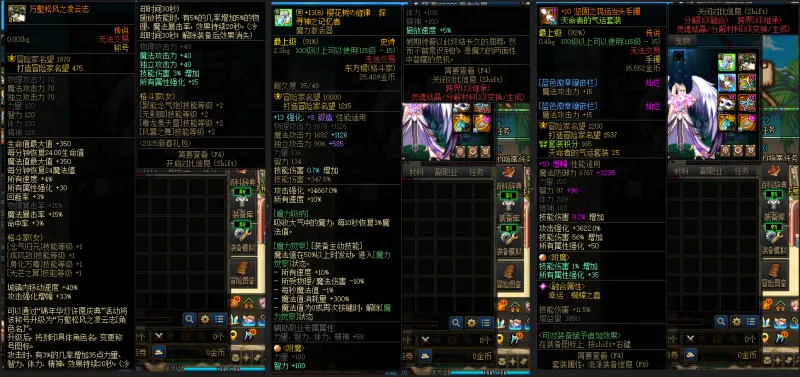 DNFJU38349DNF端游账号详情图6 DNFJU38349DNF端游账号详情图6